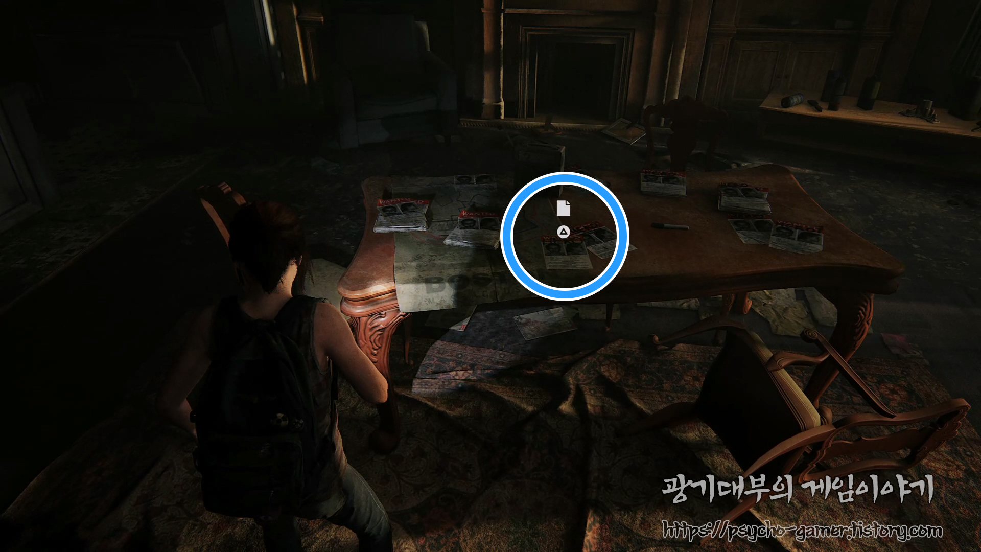 PS5|더 라스트 오브 어스 : 레프트 비하인드|쇼핑몰의 밤 - 쇼핑몰의 밤 - undefined - 수집품 : 수배 전단 PS5|더 라스트 오브 어스 : 레프트 비하인드|쇼핑몰의 밤 - 쇼핑몰의 밤 - undefined - 수집품 : 수배 전단