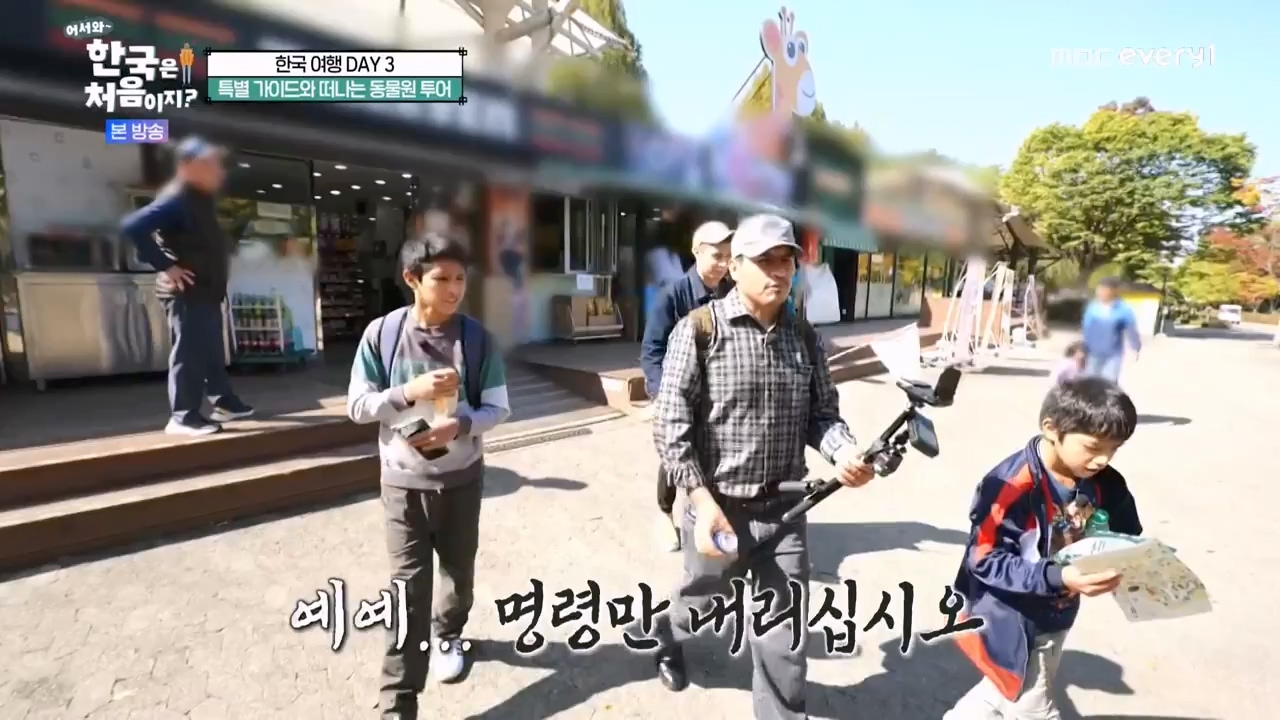 어서와 한국은 처음이지 시즌2.E291.231131p-NEXT.mp4_20231201_202425.924.jpg