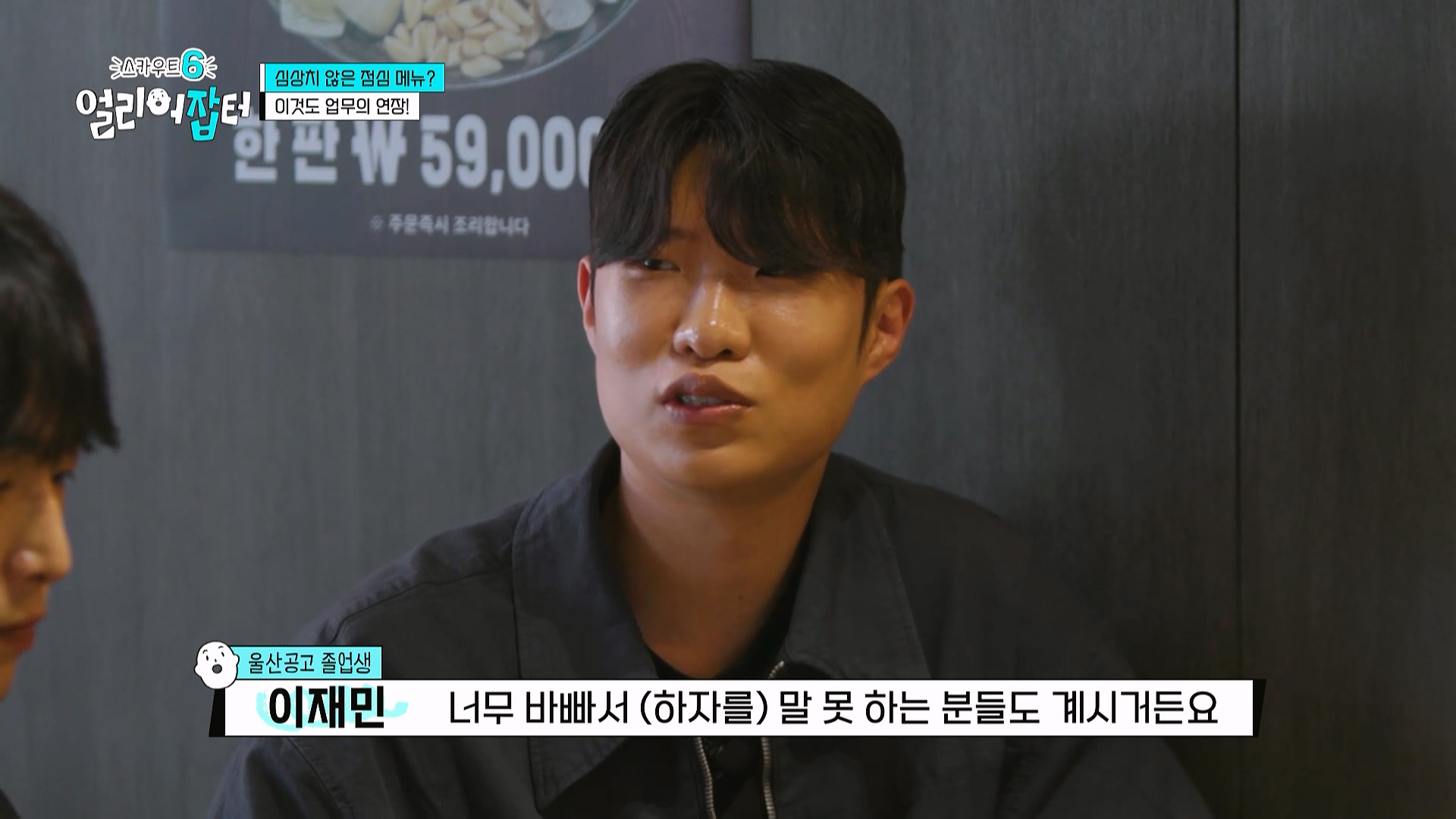 사람이 살면서 친구를 잘 만나야 하는 이유...jpg | 인스티즈