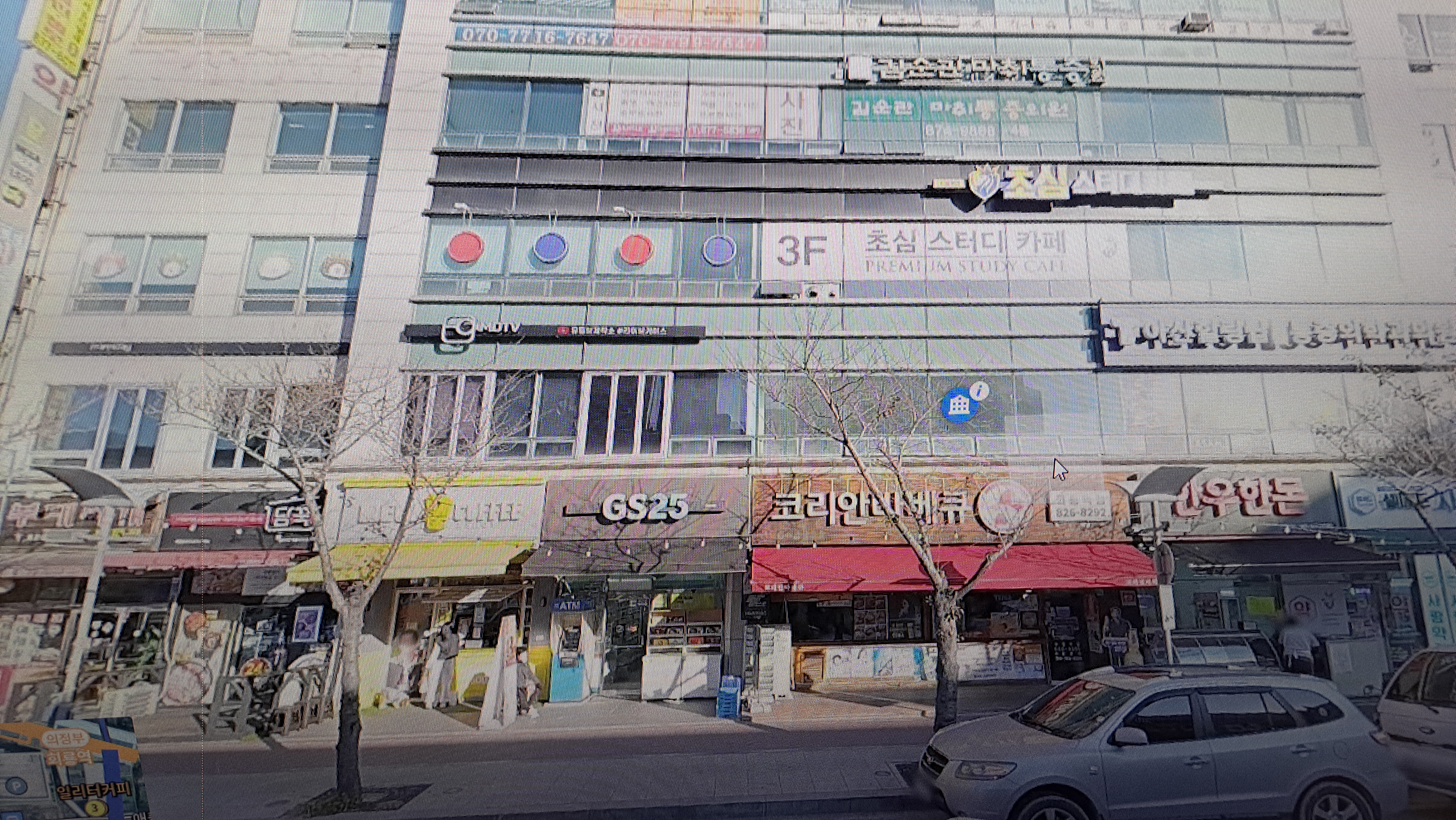 조은당구클럽 이미지