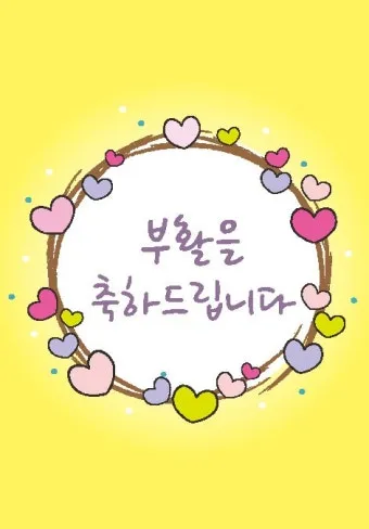 천주교 부활 삼종기도 기도문_19