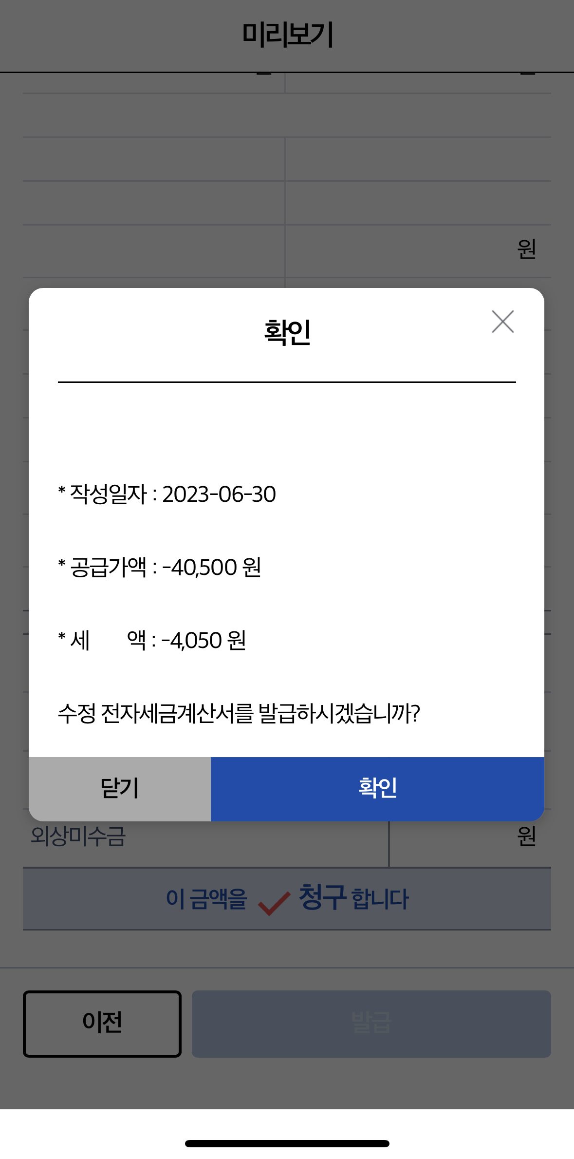 수정