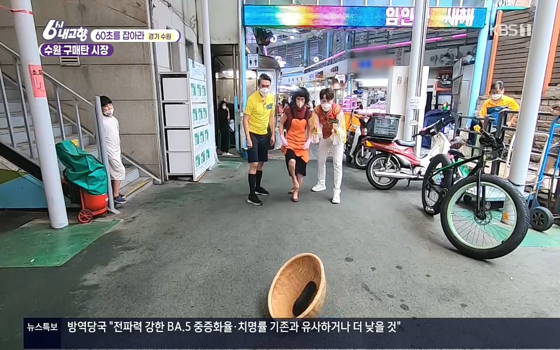6시 내고향.E7596.220813p.H264-F1RST.mp4_20220814_174602.526.jpg