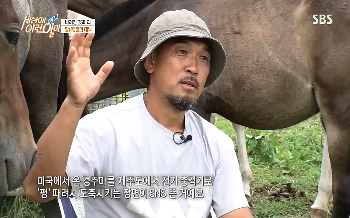순간포착 세상에 이런일이.E1198.220920.H265p-BULDU.mp4_20220921_201958.850.jpg