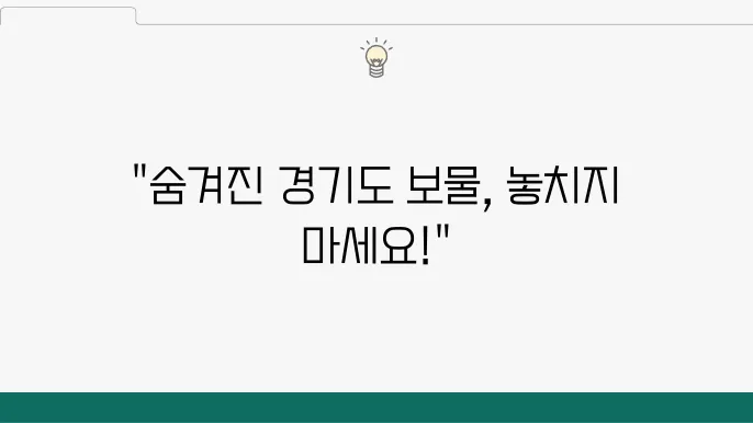 가평 아침고요수목원