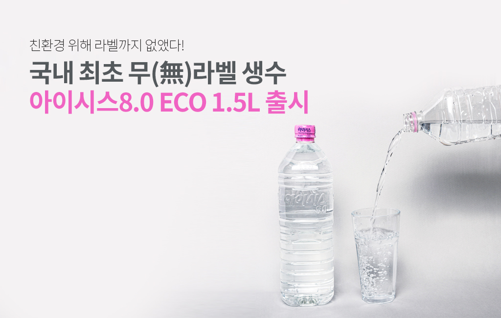 아이시스 이미지