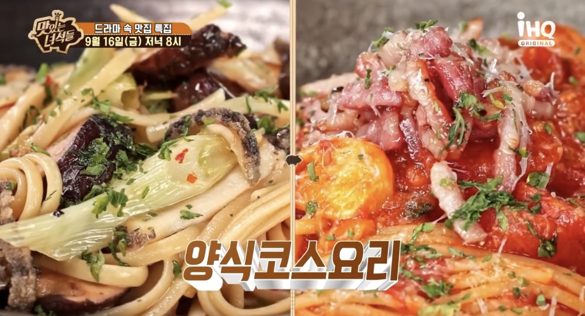 맛있는녀서들양식코스요리사진