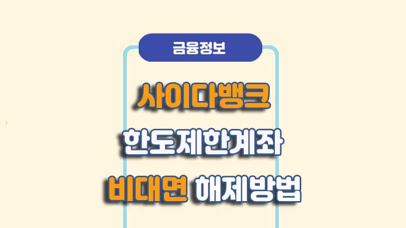 민곰 블로그 썸네일 사진