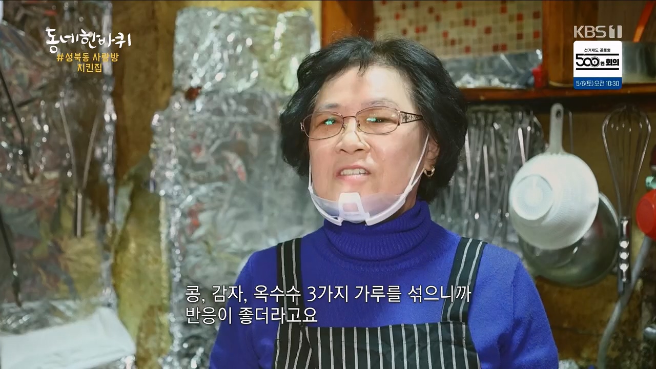 동네 한 바퀴.E218.230430p.H264-F1RST.mp4_20230502_203039.203.jpg