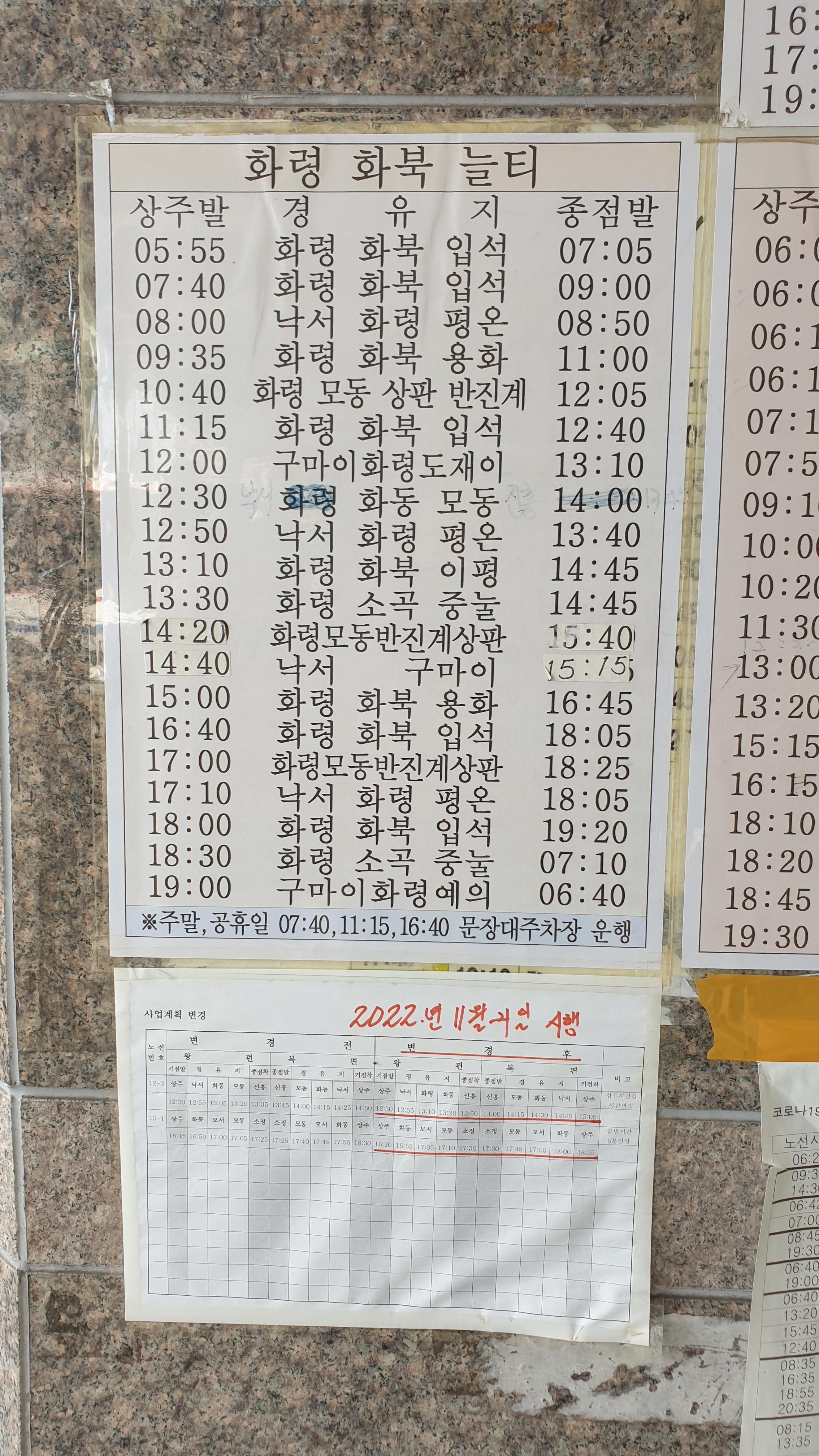 제일방재 이미지