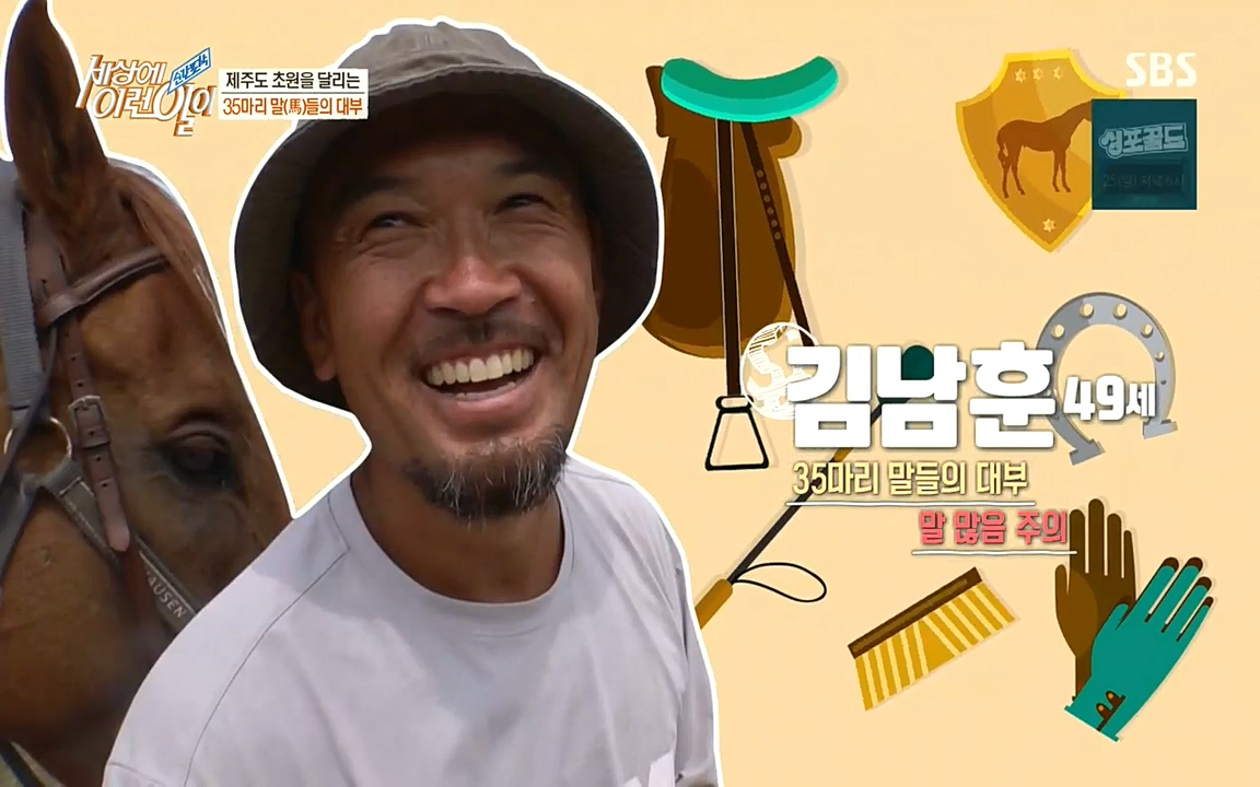 순간포착 세상에 이런일이.E1198.220920.H265p-BULDU.mp4_20220921_200200.649.jpg