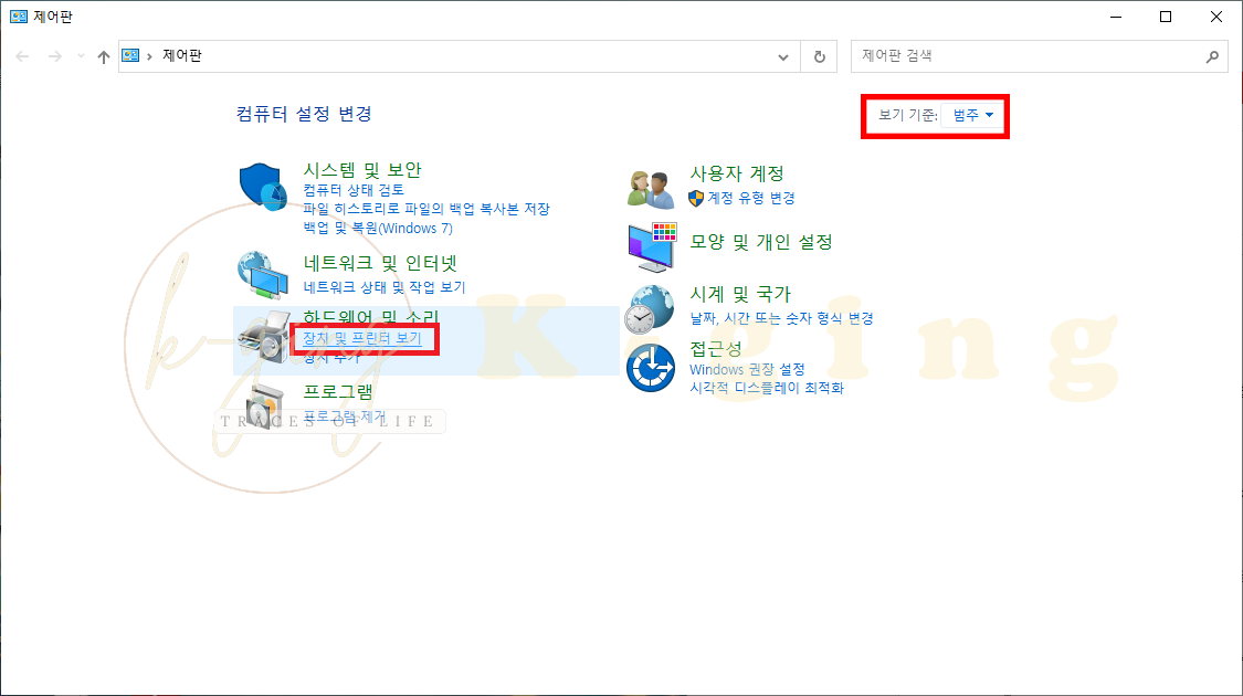 제어판 사진