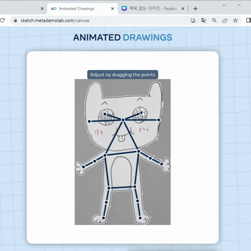 gif 쉽게 만들기