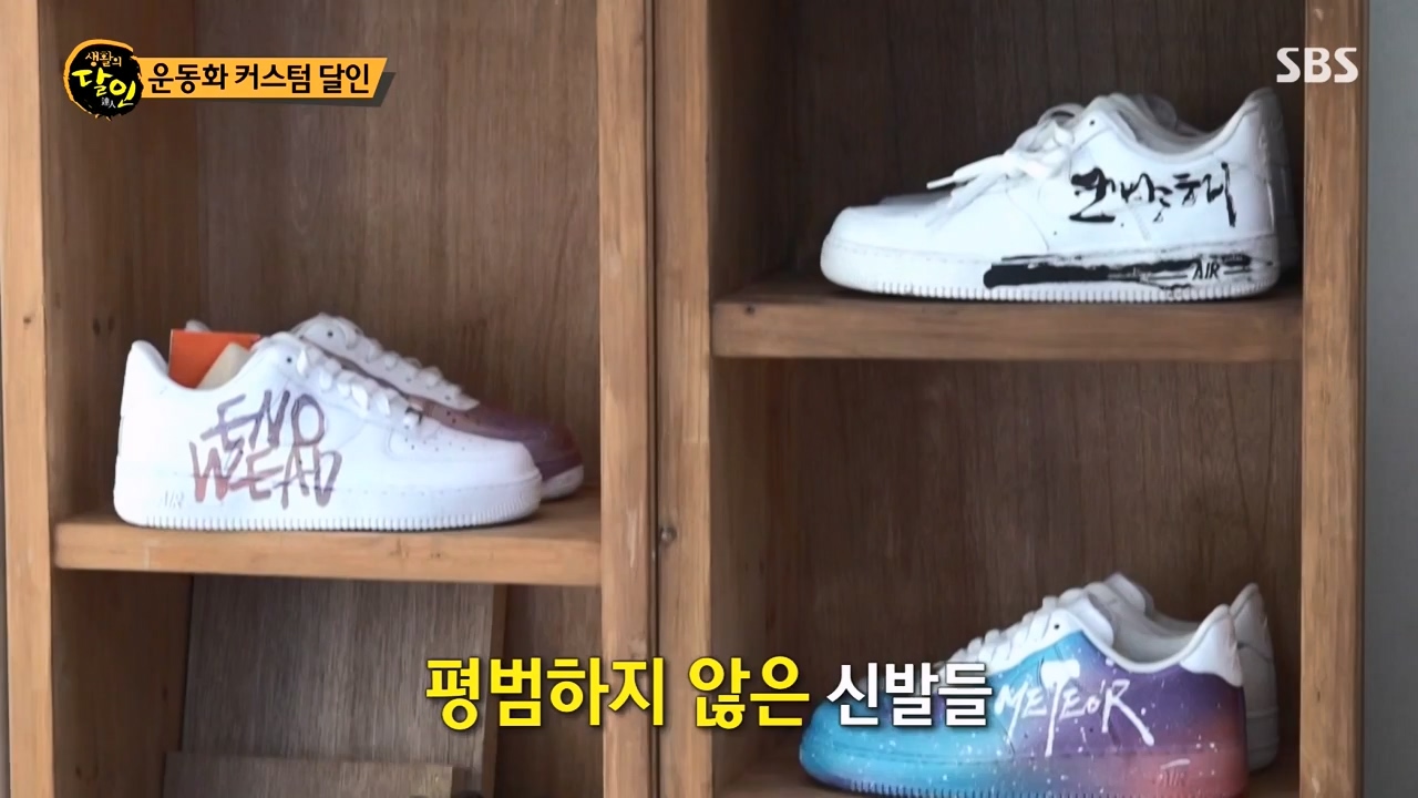 생활의 달인.E909.231031p-NEXT.mp4_20231031_200733.041.jpg