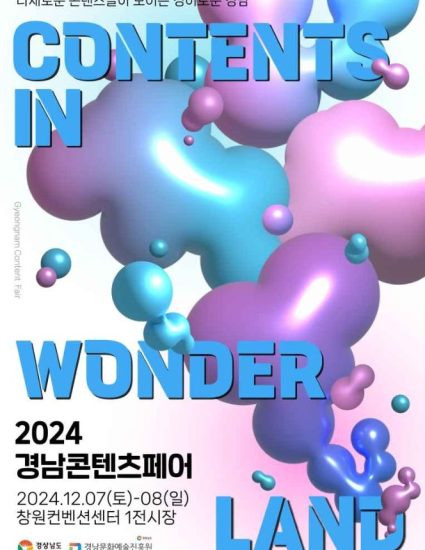 페어콘텐츠 이미지