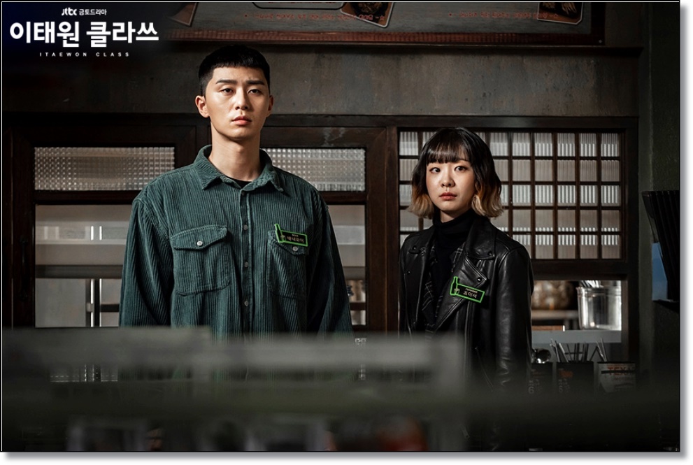  이태원 클라쓰 몇부작 일까? 인물관계도까지 알아보자^^