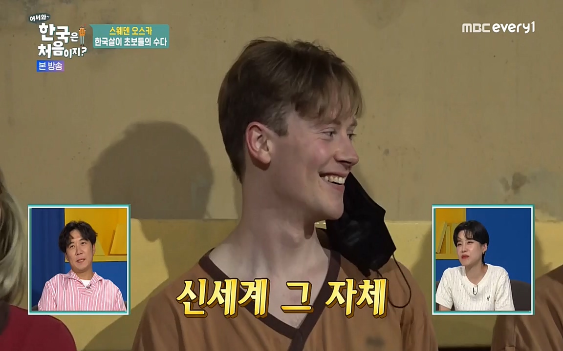 어서와 한국은 처음이지 시즌2.E215.220617p-NEXT.mp4_20220617_202641.010.jpg