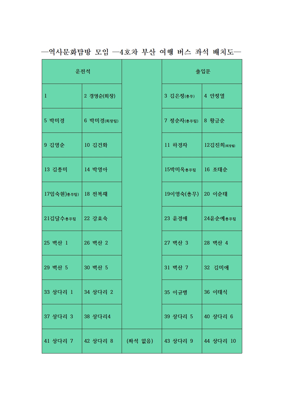 문화프린트 이미지