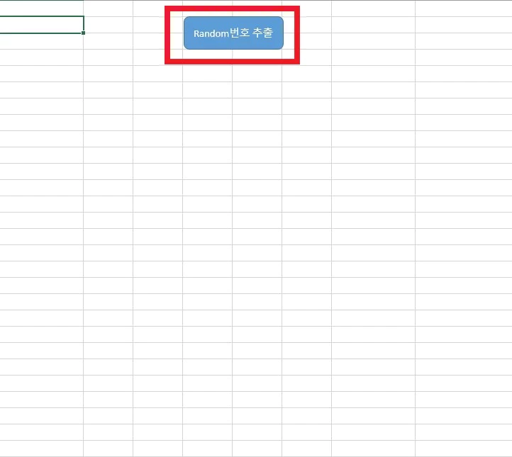 랜덤시트 번호 추출