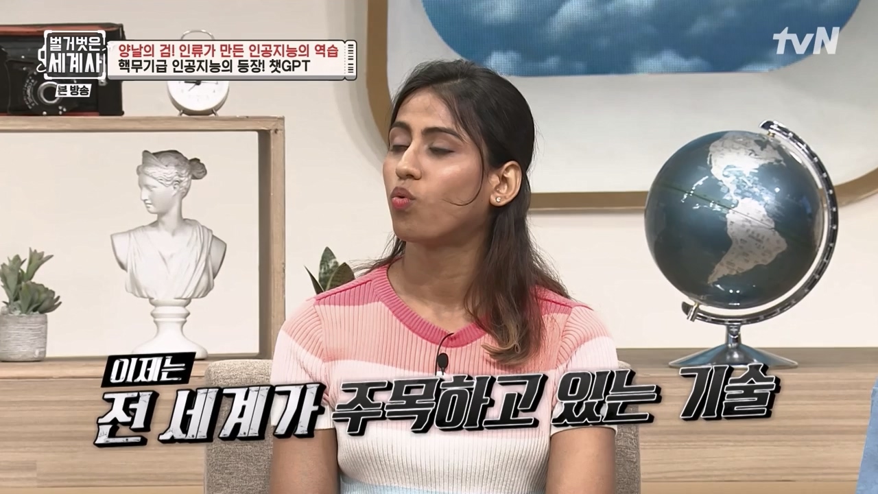 벌거벗은 세계사.E107.230712p-NEXT.mp4_20240210_212849.477.jpg