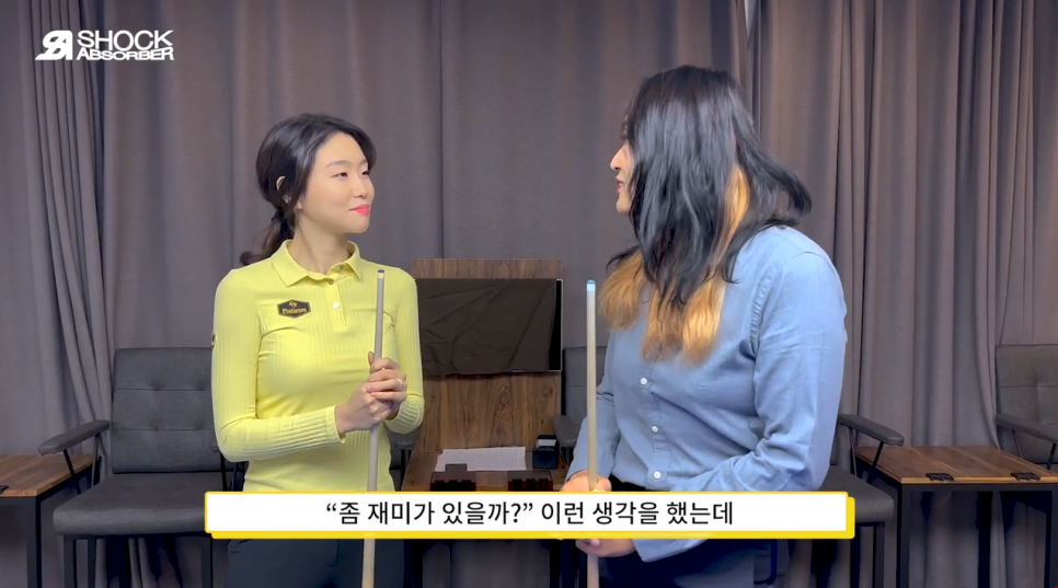 당구 쓰리쿠션 [쇼킹체험현장] 당구下. 마담 당구 신동?! 당구여신 김보라의 쓰리쿠션 과외, 9