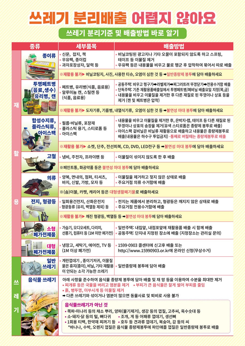한성용역 이미지