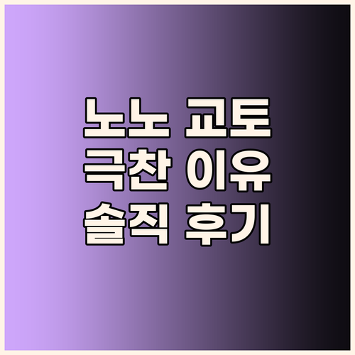 온야도 노노 교토 시치조, 왜 다들 
