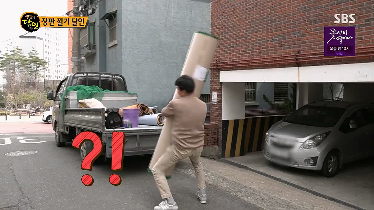 생활의 달인.E880.230321p.H264-F1RST.mp4_20230321_195044.967.jpg