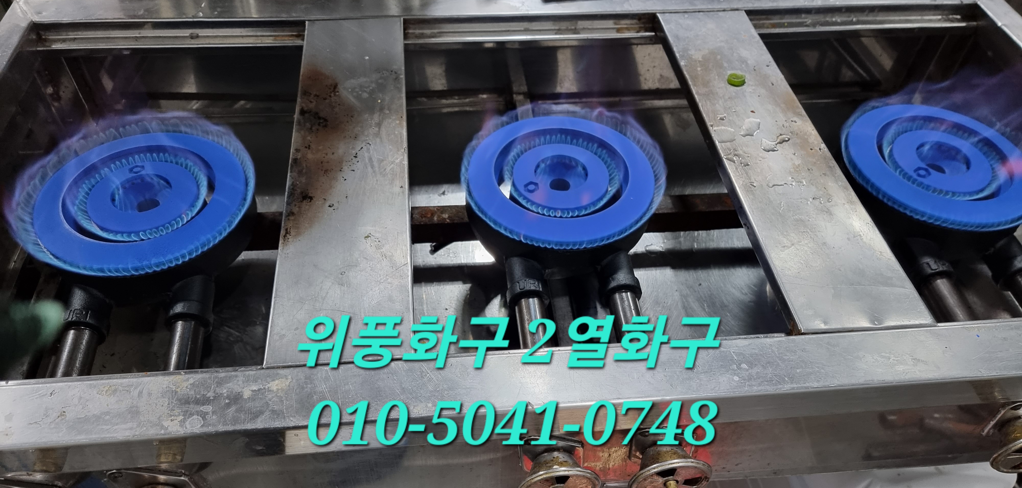 송원푸드 이미지
