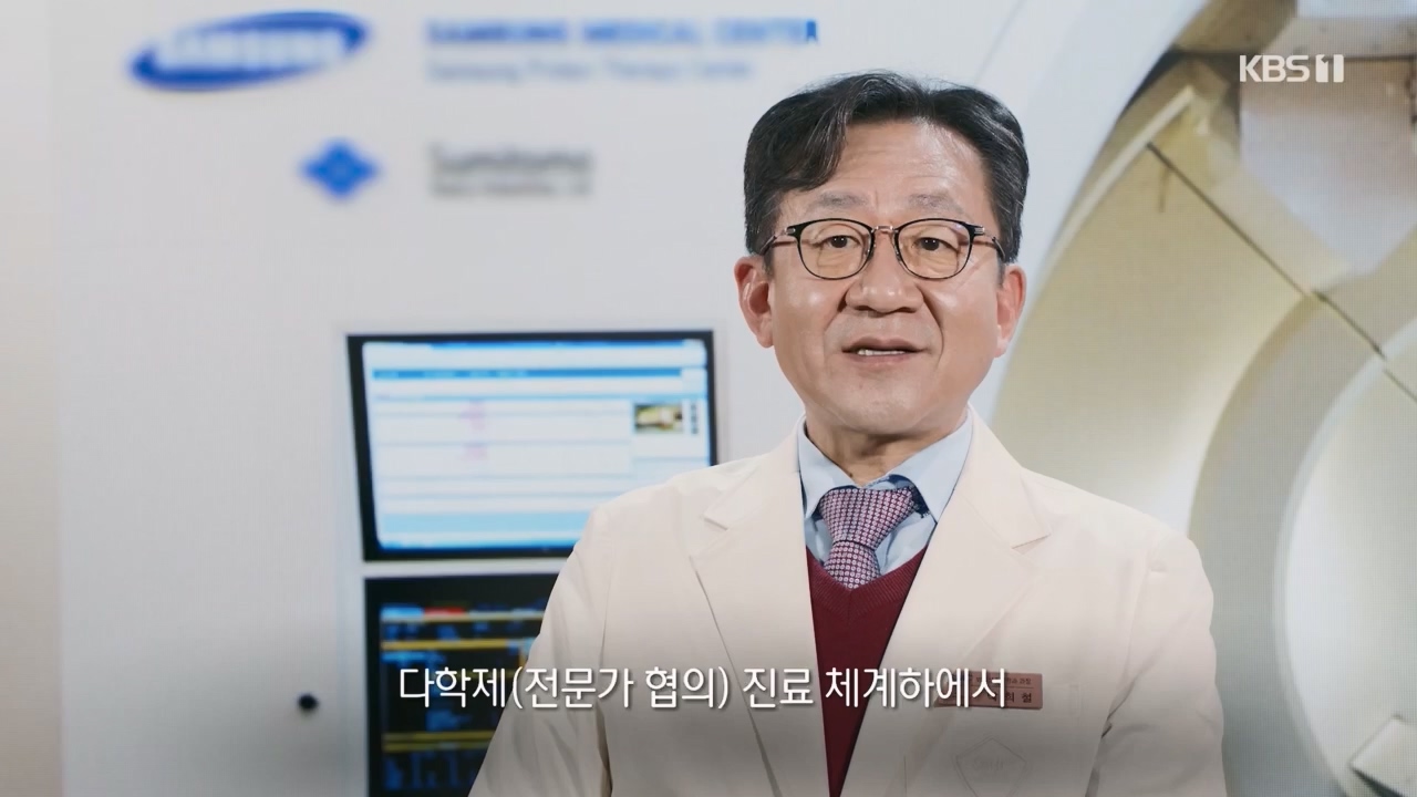 생로병사의 비밀.E896.240132p.H264-F1RST.mp4_20240202_195817.688.jpg