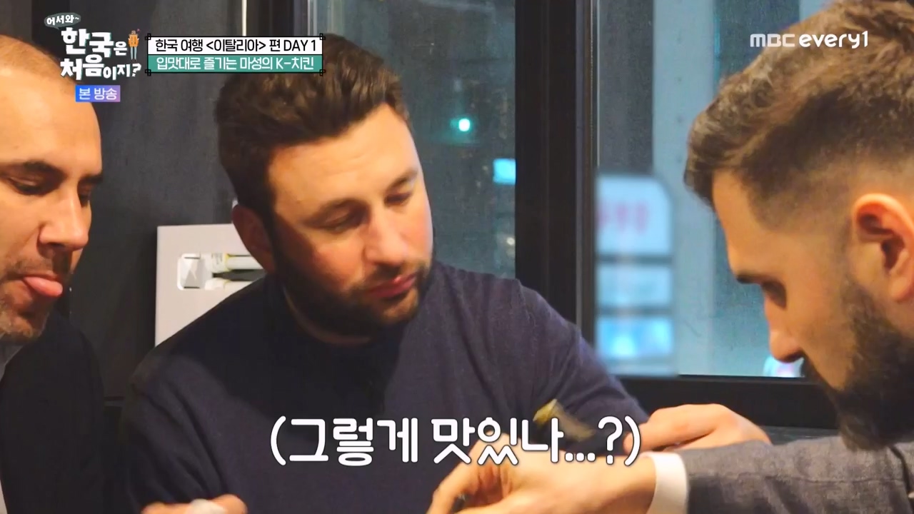 어서와 한국은 처음이지 시즌2.E307.240329p-NEXT.mp4_20240329_202626.000.jpg