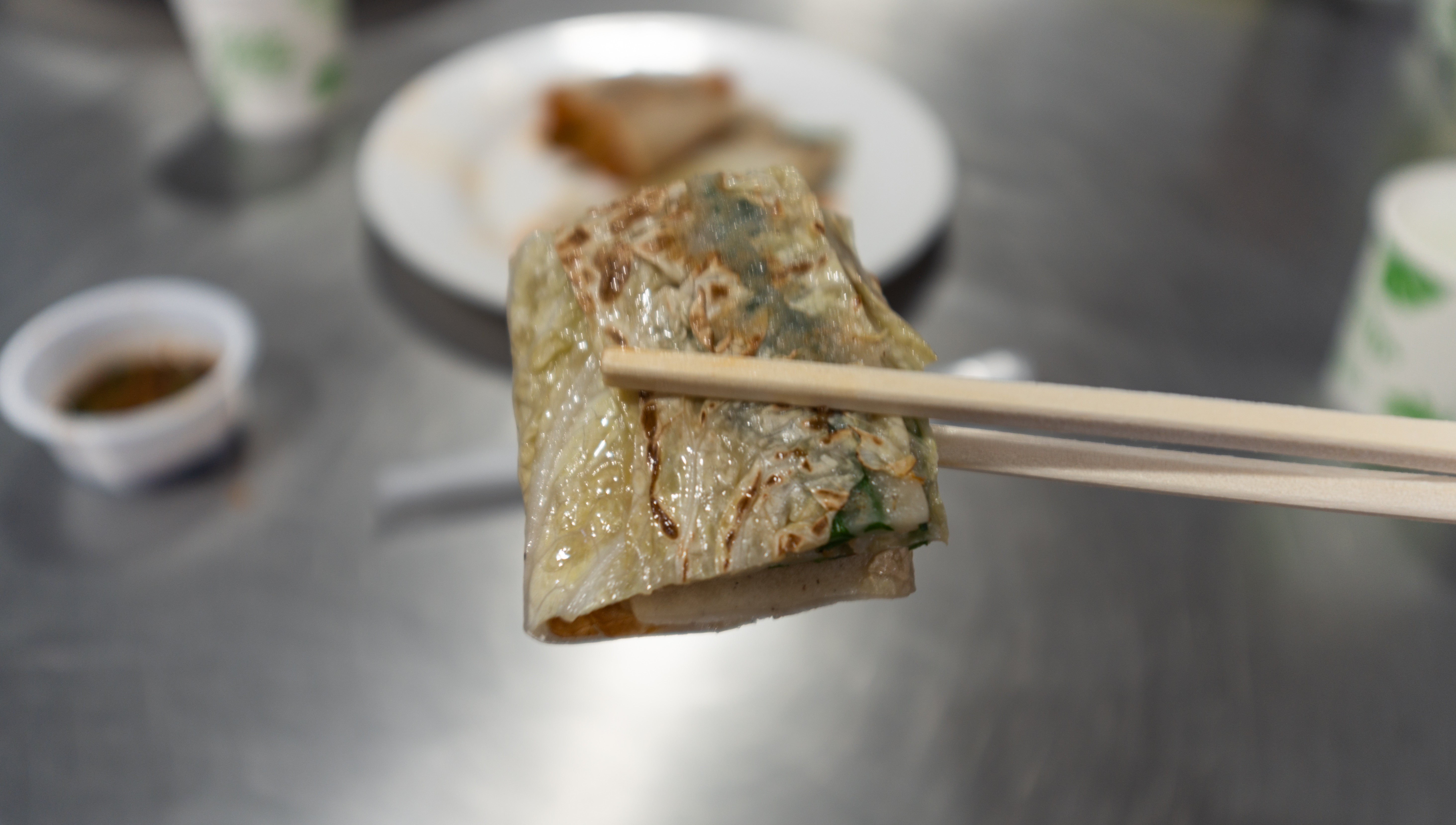 연하집 4