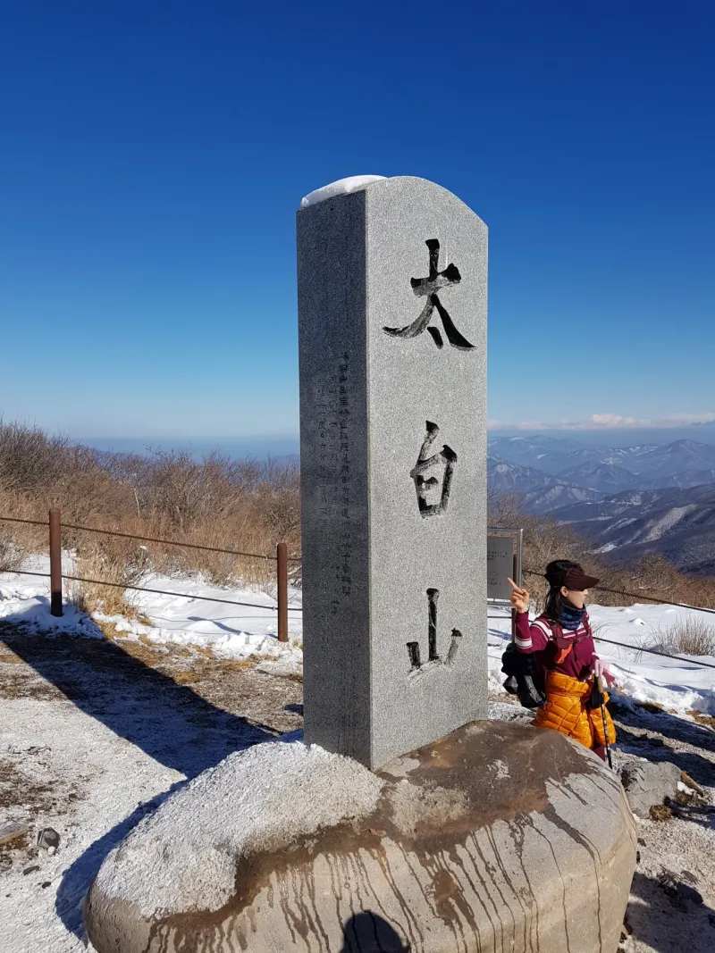 강원도 태백산 정상