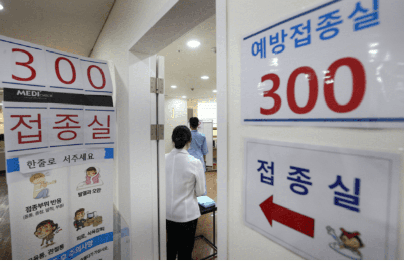  독감 백신사망 9명 질식사