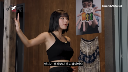 가요대전에서 뉴진스 다다음 무대라 하고 싶은 거 다 했다는 영지 나띠 | 인스티즈