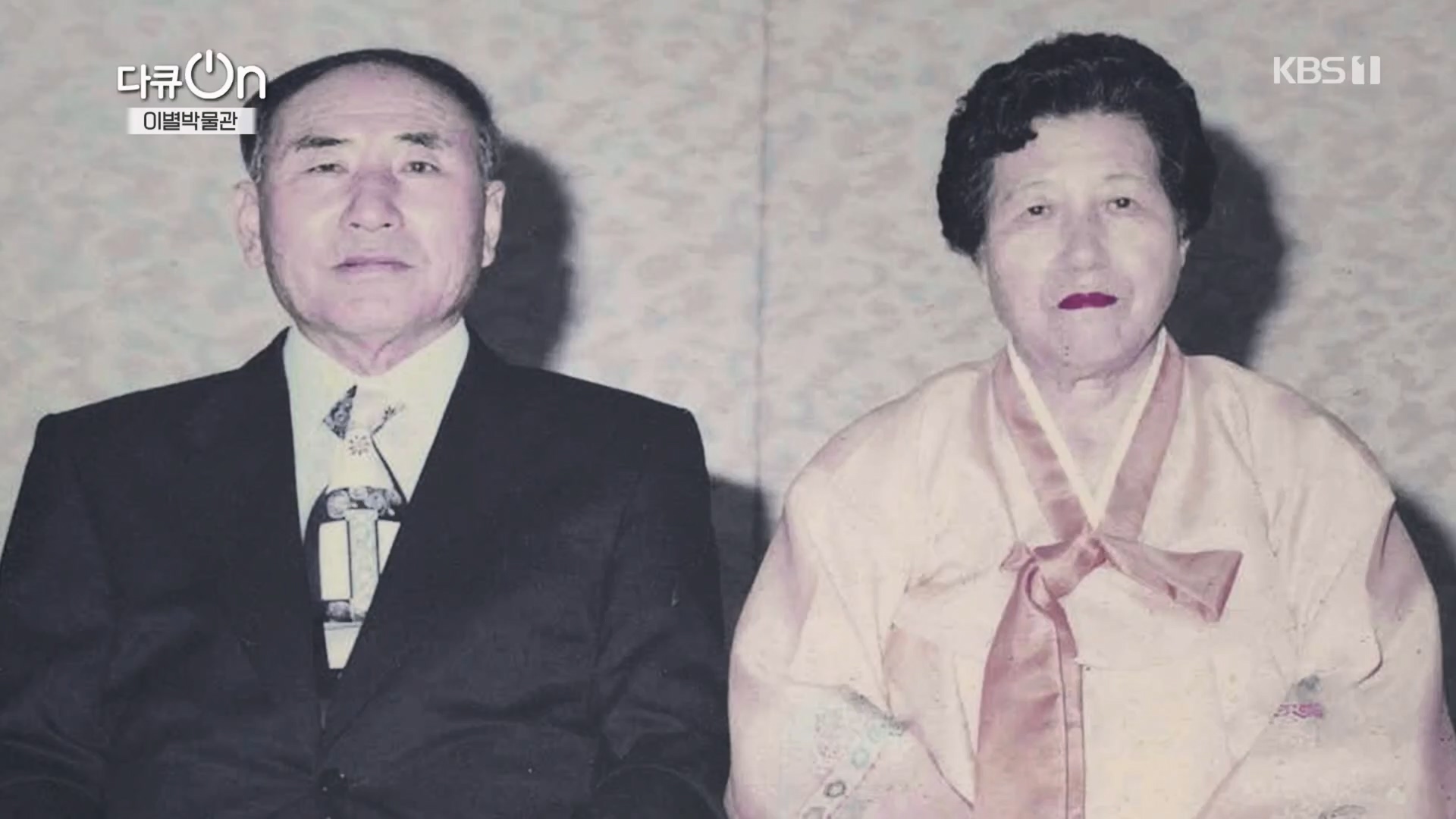 다큐 On.E242.240309p.H264-F1RST.mp4_20240310_144512.638.jpg