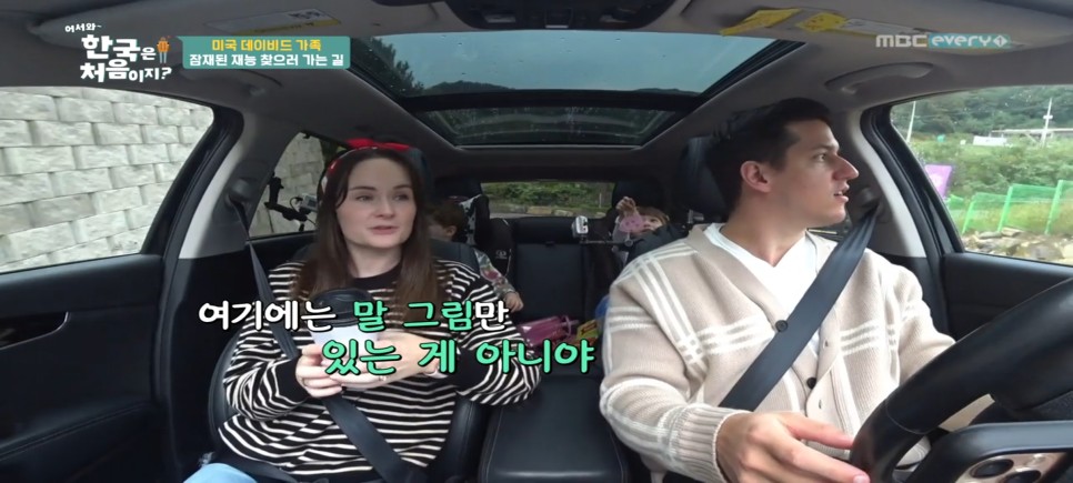 용산 미술학원 어서와한국은처음이지 팀로우 가정식떡갈비집 6