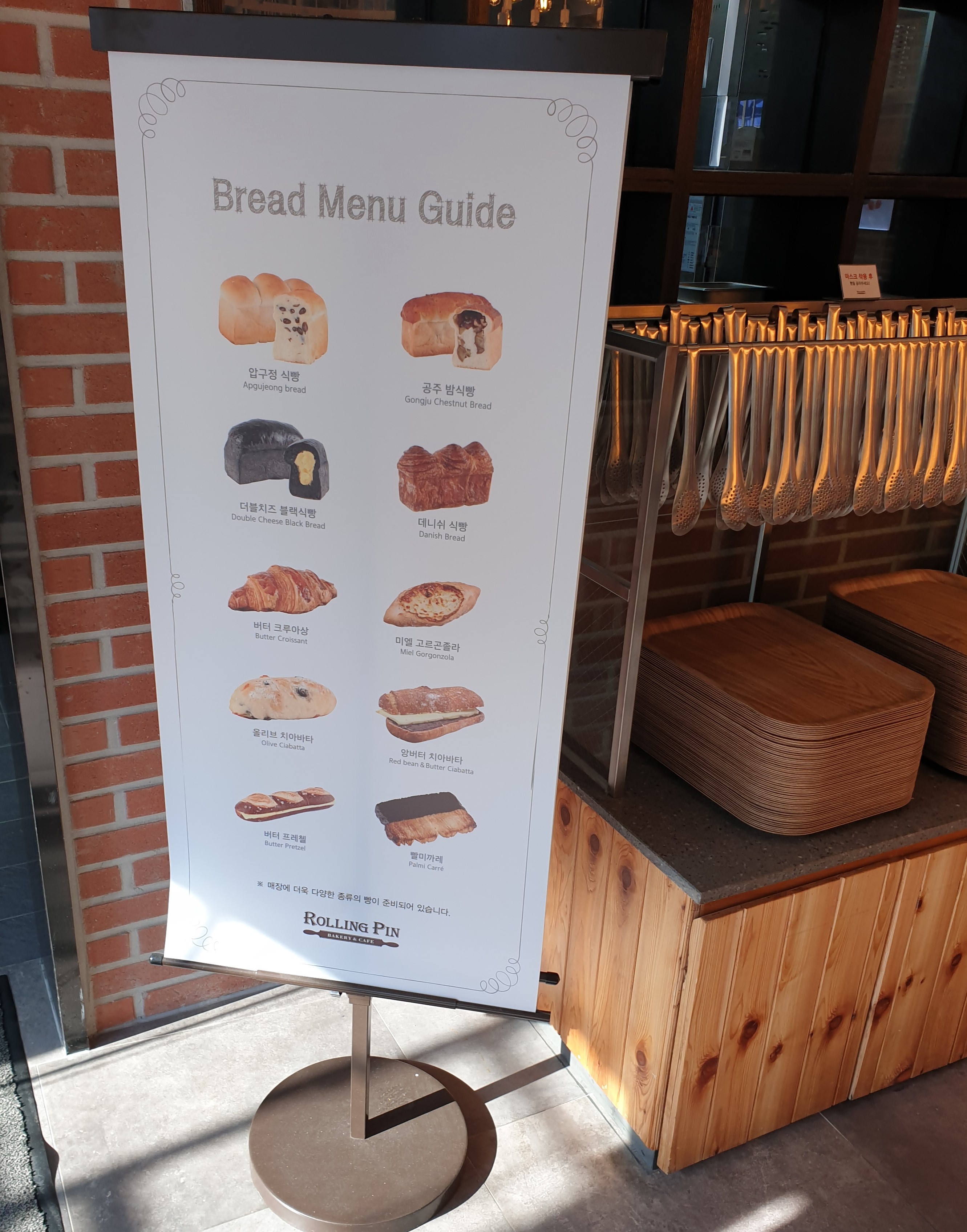  [후기] 오산 롤링핀, 규모에 놀라고! 분위기에 놀라고! 맛에 놀라고!