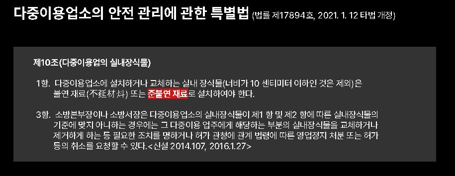 고려인테리어 이미지