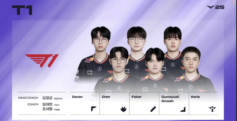 LCK 티켓 예매 : T1 페이커 출전 경기 티켓 예매하기