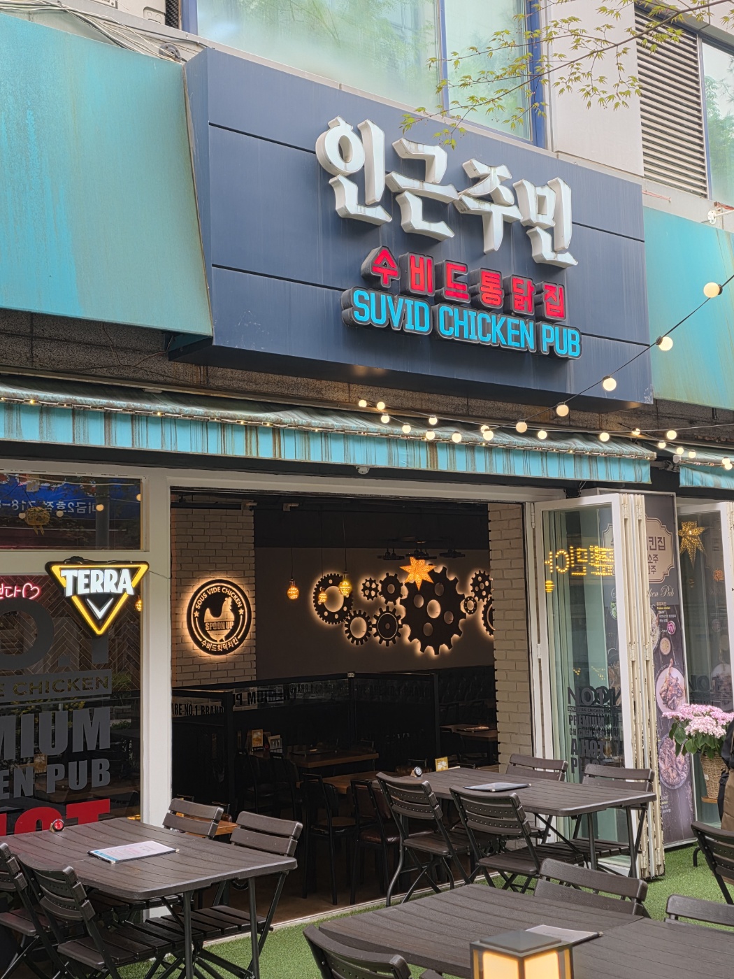 명가치킨 이미지