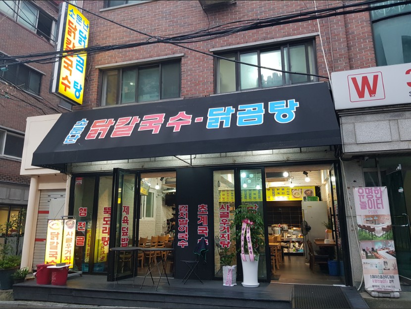맛있GO 이미지