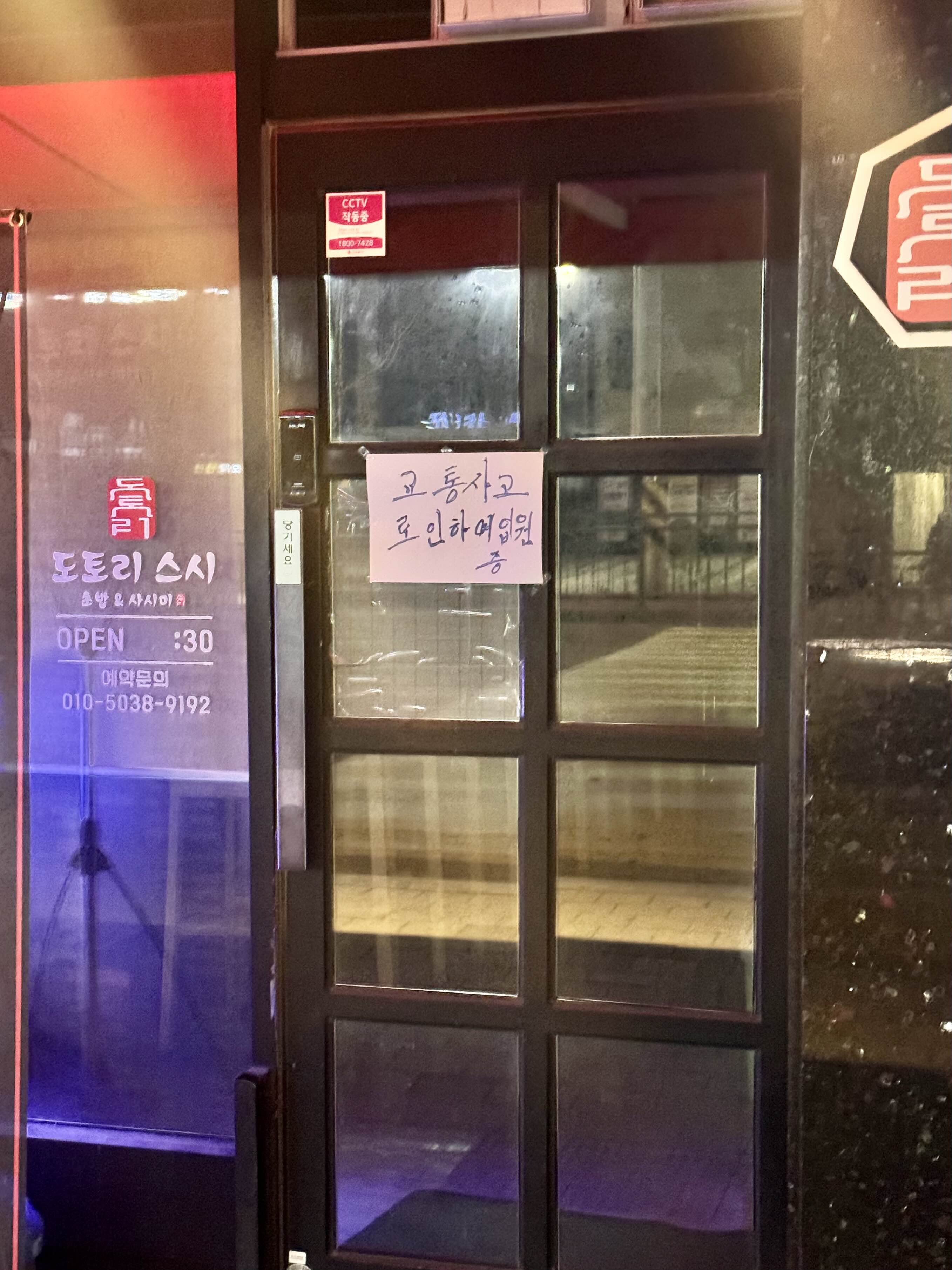 도토리 스시 이미지