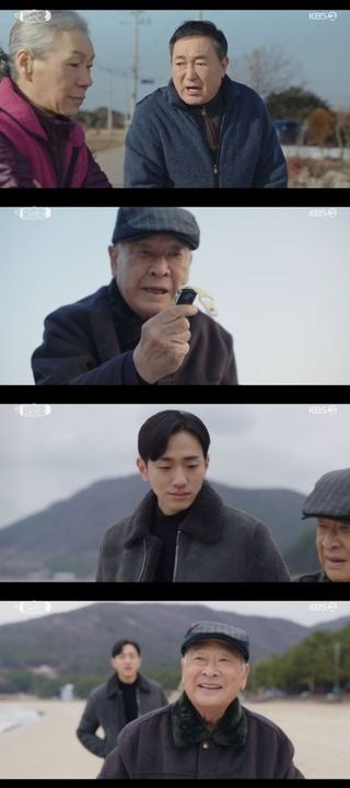 개소리