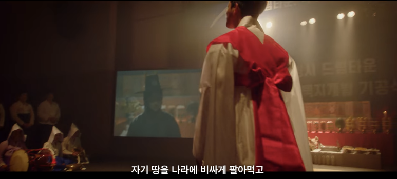 꽃미남당 14화 14화 임숙모 카르텔 택지개발사업 정리 (이거 완전 부동산 사기의 정석) 55