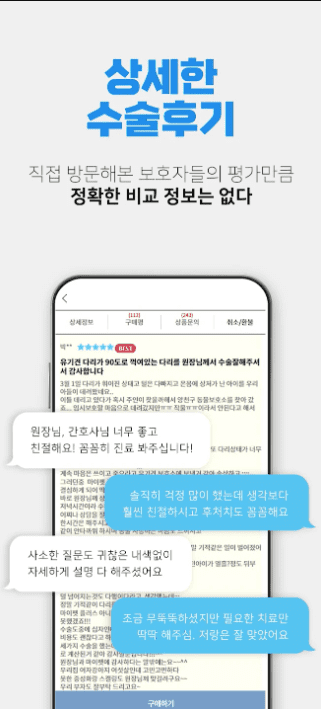 etc-image-7