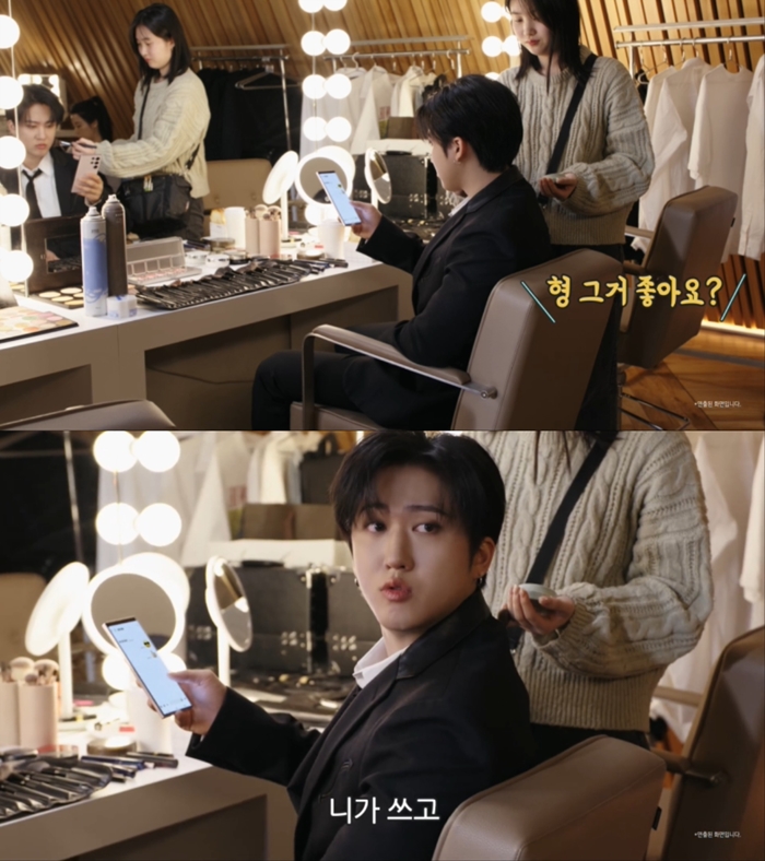  줏대 있게 살다 광고 찍은 스키즈 창빈