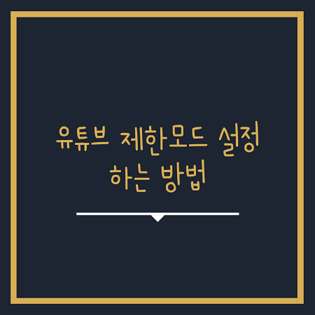 섬네일