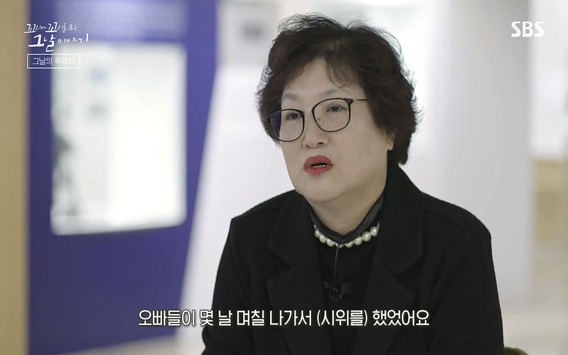 5.18 특집 꼬리에 꼬리를 무는 그날 이야기.E29.220520p-NEXT.mp4_20220520_211833.065.jpg