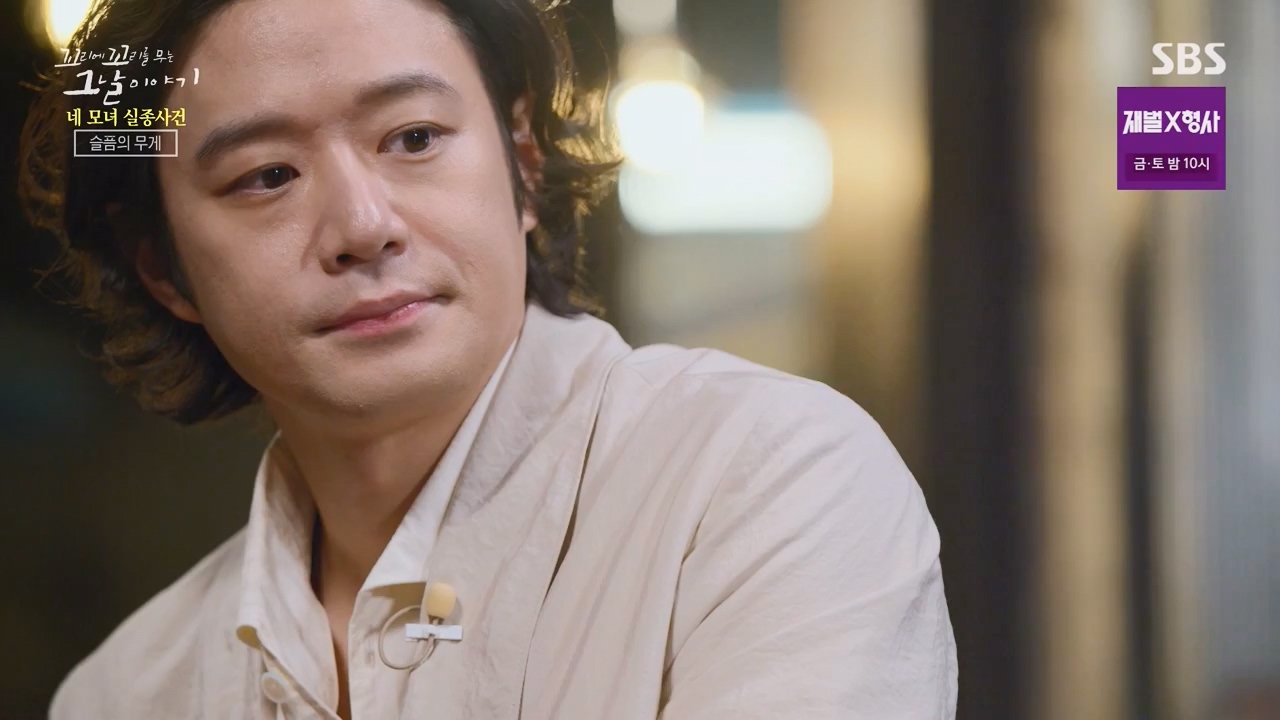 꼬리에 꼬리를 무는 그날 이야기.E113.240202p-NEXT.mp4_20240204_160845.554.jpg